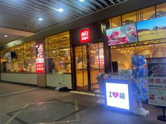 门面-西贝(大华虎城店)