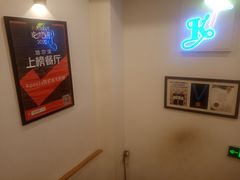 -Kpasta韩式意大利面