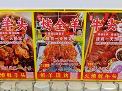 -溢心园香河肉饼总店
