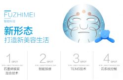 -宝迪之星医疗美容诊所