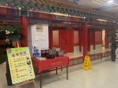 -芦月轩羊蝎子(太平桥店)