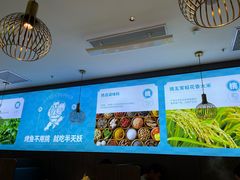 -半天妖烤鱼(西直门凯德mall店)