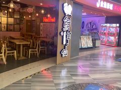 -鲜芋仙(南开大悦城店)