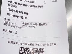 -乐凯撒披萨(卓悦汇店)