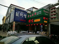 -锋味海鲜菜馆
