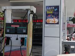 -中国石化北蔡加油站