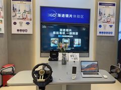 -宝岛眼镜(长沙侯家塘店)