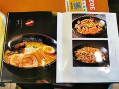 -面爱面(长椿街店)