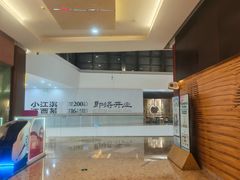 -太原茂业天地购物中心
