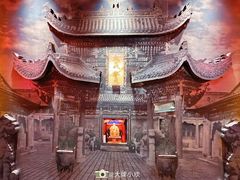 -山西会馆·晋菜·晋商宴·民俗博物馆(体育路店)