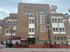 -新疆国际大巴扎