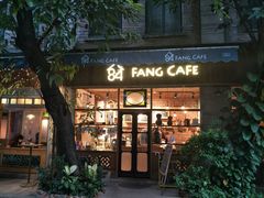 门面-西关84·History·Art·Cafe