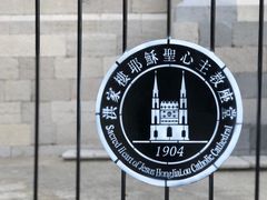 -洪家楼教堂