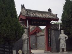 -开封府