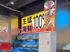 -陈小厨海鲜大咖·15年平潭味(龙王头店)