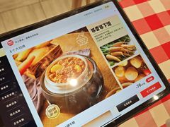 -西贝(上海中心店)