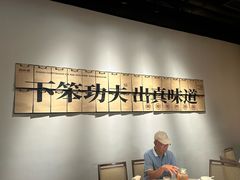 -码头见·潮汕菜(领展中心城店)