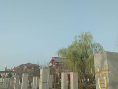 -唐城墙遗址公园