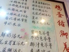 -玫瑰甜品(文明路店)