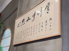 -花悦豆香