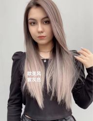 -藤野造型烫发染发