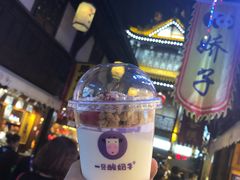 -一只酸奶牛(八一路店)