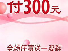 -通程奥特莱斯(华晨店)