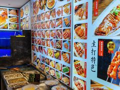 -锦州御烧烤·形象店(人民街店)