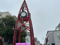 -东西巷