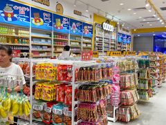 -RDD肉多多(城市阳台店)