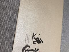 -逸道(益丰·外滩源店)