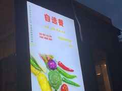 -北化机爱工场文化科技融合产业园