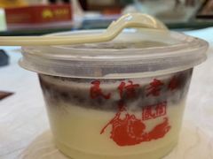 红豆双皮奶-民信老铺(华盖路店)