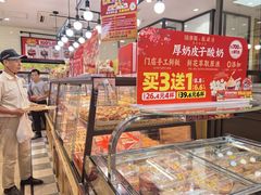 -味多美蛋糕(安定门店)