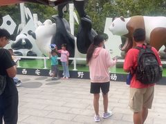 -西安秦岭野生动物园