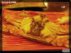 -红叶日料·放题·海胆·定食(星海店)