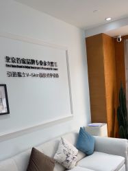 -HEYAN长风荷妍专业脱毛美肤
