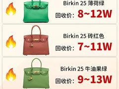 -奢收多·二手奢侈品回收中心(天河店)