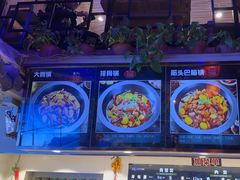 -山河屯铁锅炖鲜鹅·东北菜(开发区一店)