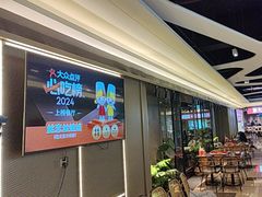 -丝恋丝娃娃(逸天城国贸店)