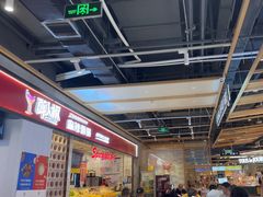 -醉人椒麻辣香锅(上地华联店)
