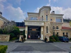 -苏城家宴·金堤花园店(李公堤店)
