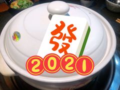 -旺晖本帮骨头煲·深夜火锅(梅园路店)