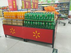 -沃尔玛购物广场(长虹路店)