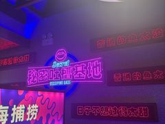 -匠子烤鱼(上邦百汇城店)