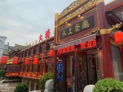 门面-泮金大塘(北二七路店)