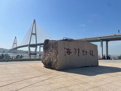 -西堤公园
