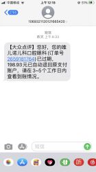 -唯儿诺儿童医院·儿科·眼科·口腔(金桥店)