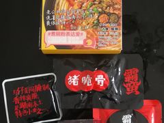 -Olé精品超市(苏州中心店)