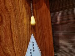 -独食火锅·半米屋台(直营总店)